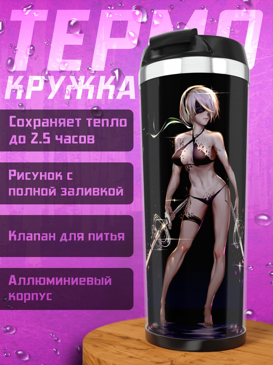 Термокружка 2B с мечами