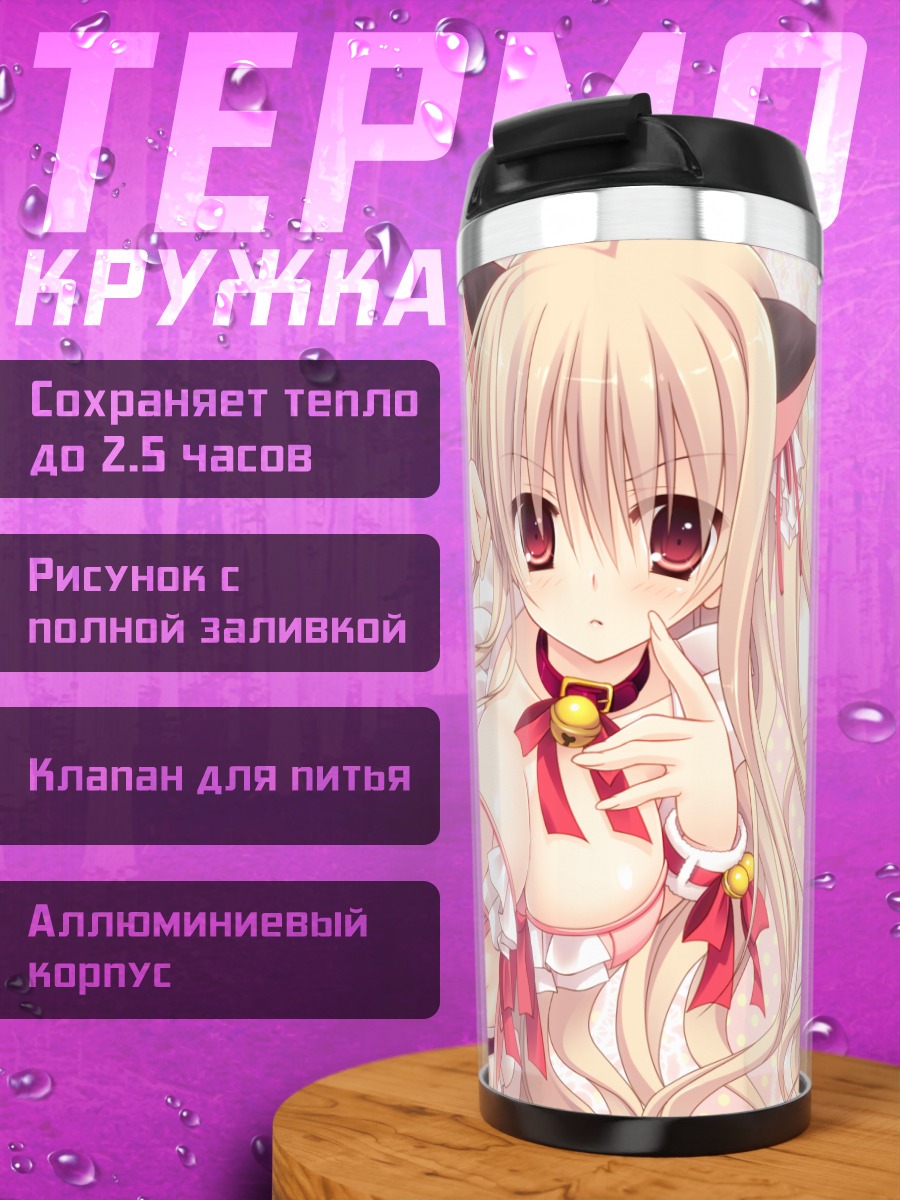 Термокружка Рико Арисугава кошка