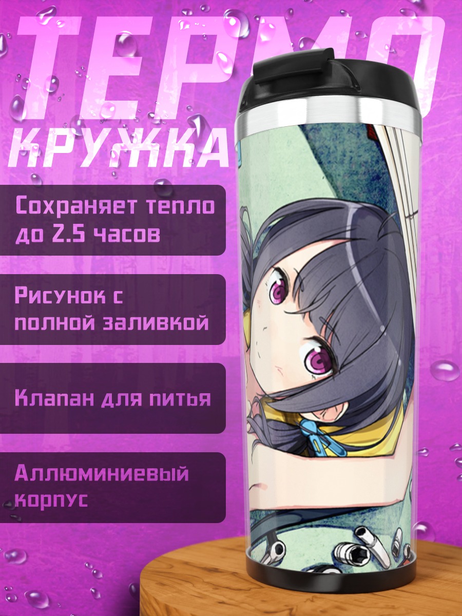 Термокружка Мику Хацунэ в мастерской