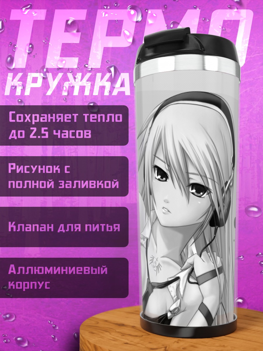Термокружка Ноэль Вермиллион в наушниках