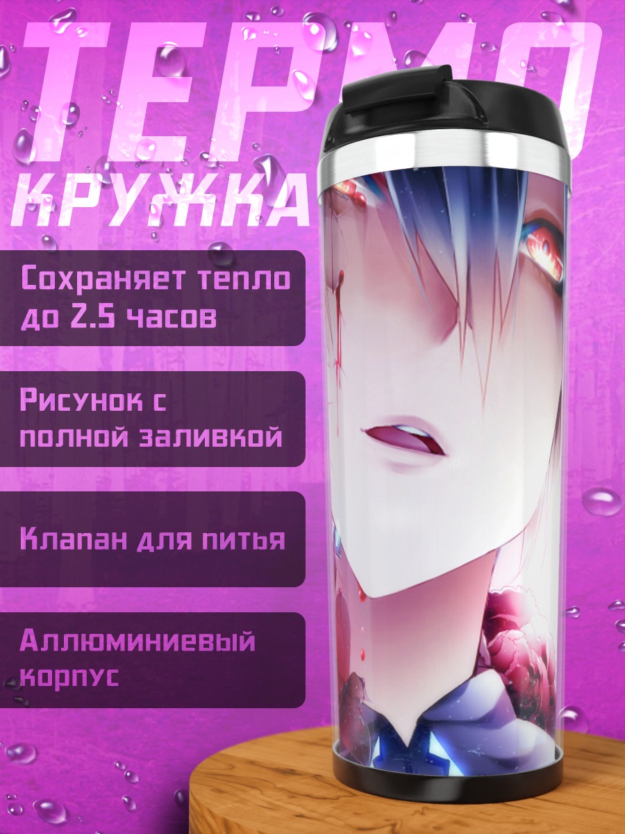 Термокружка Мику Хацунэ с цветами