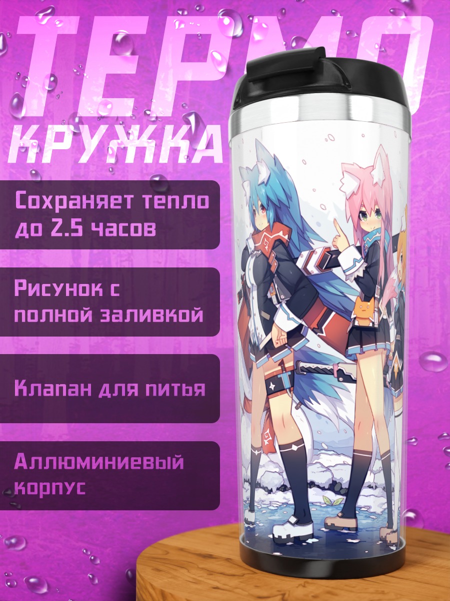 Термокружка Девушки-лисицы в снегу