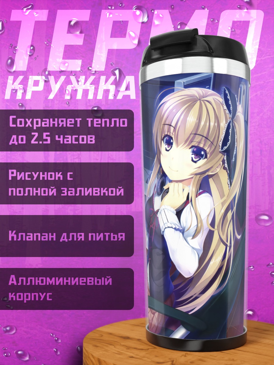 Термокружка Мику Хацунэ за компьютером