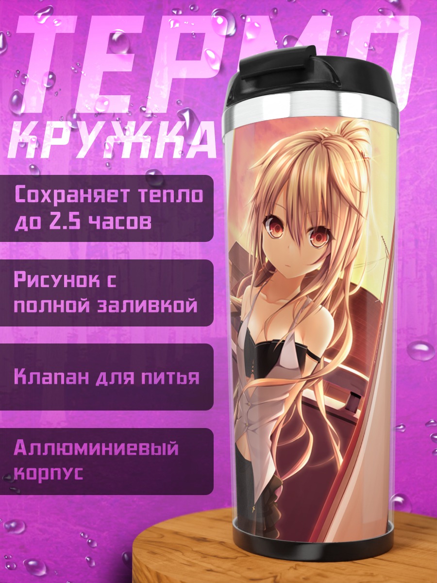 Термокружка Ангел из колыбели