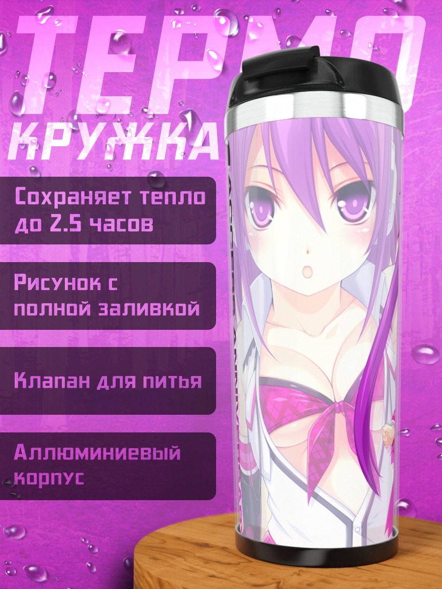 Термокружка Селика Мидзуширо в кошачьих ушках