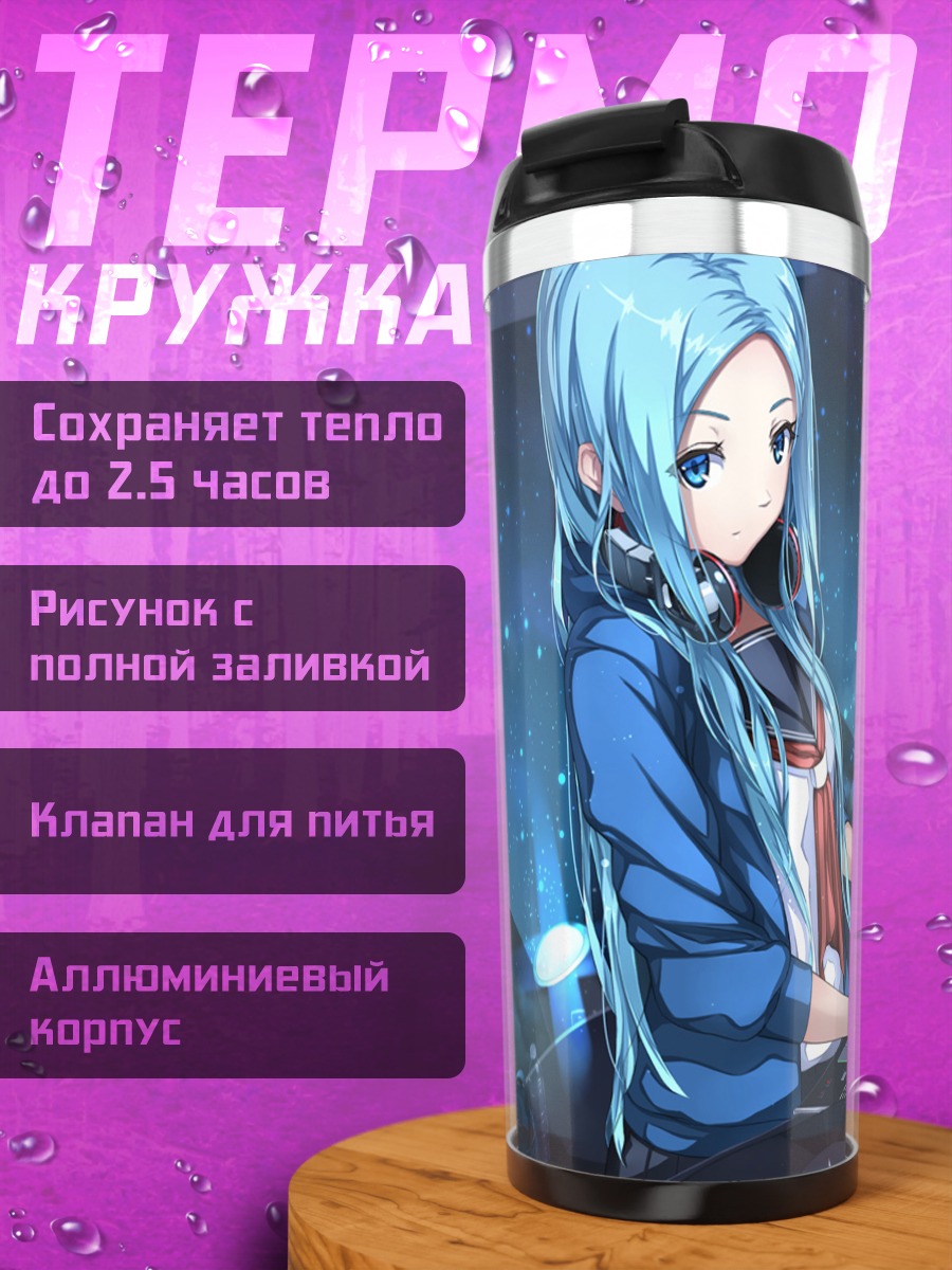 Термокружка Мику Хацунэ за диджеингом