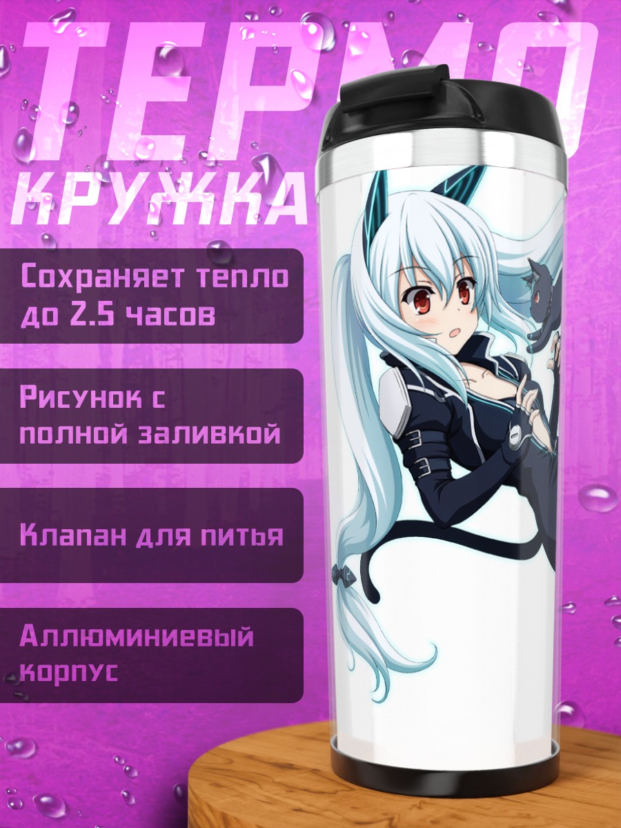 Термокружка Девушка-кошка в платье