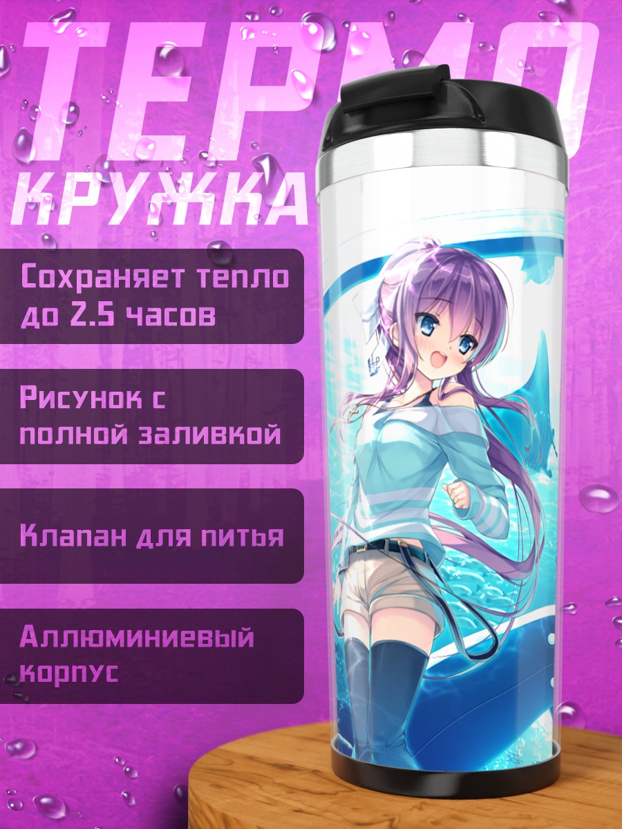 Термокружка Юдзуки Комагата под водой
