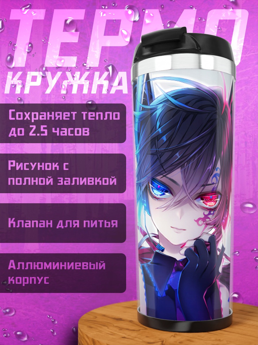 Термокружка Мику Хацунэ в лепестках
