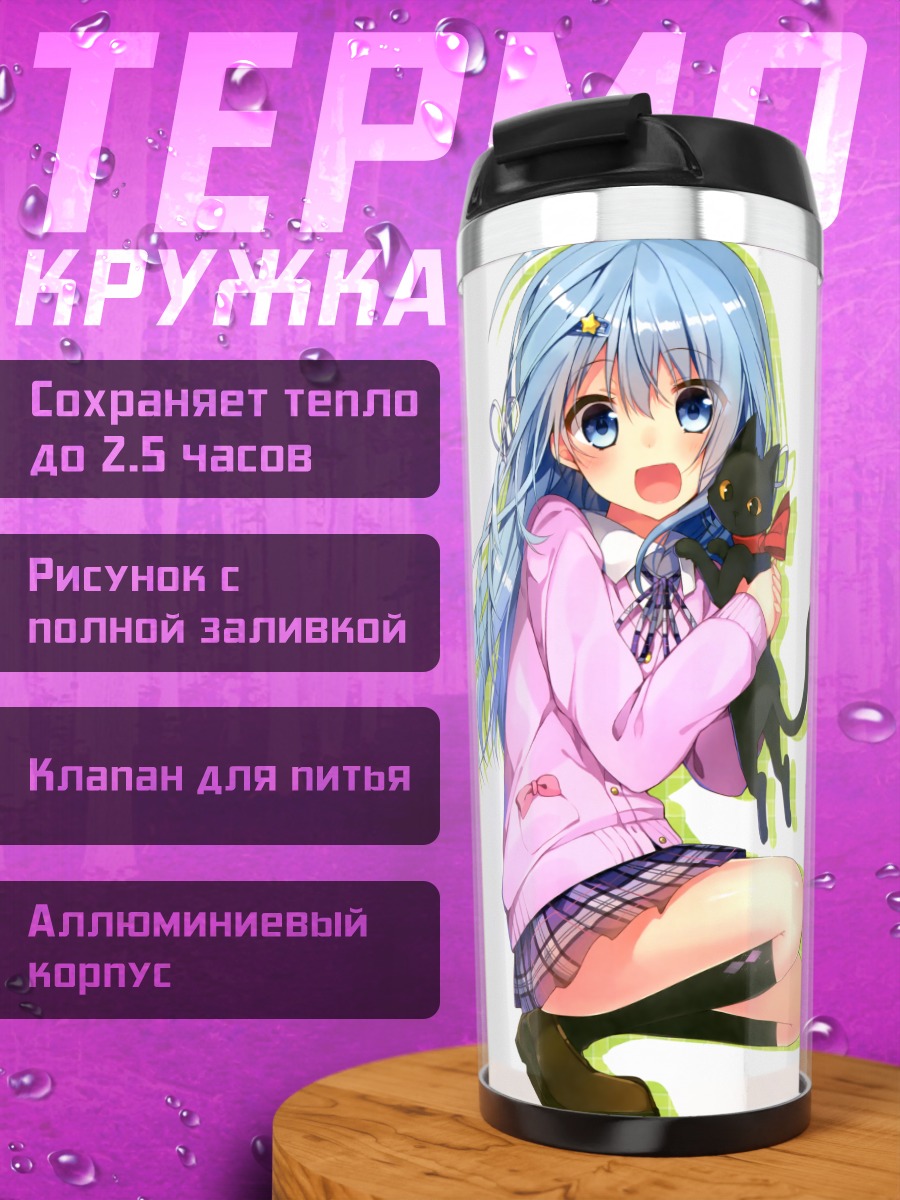 Термокружка Мику Хацунэ с котом