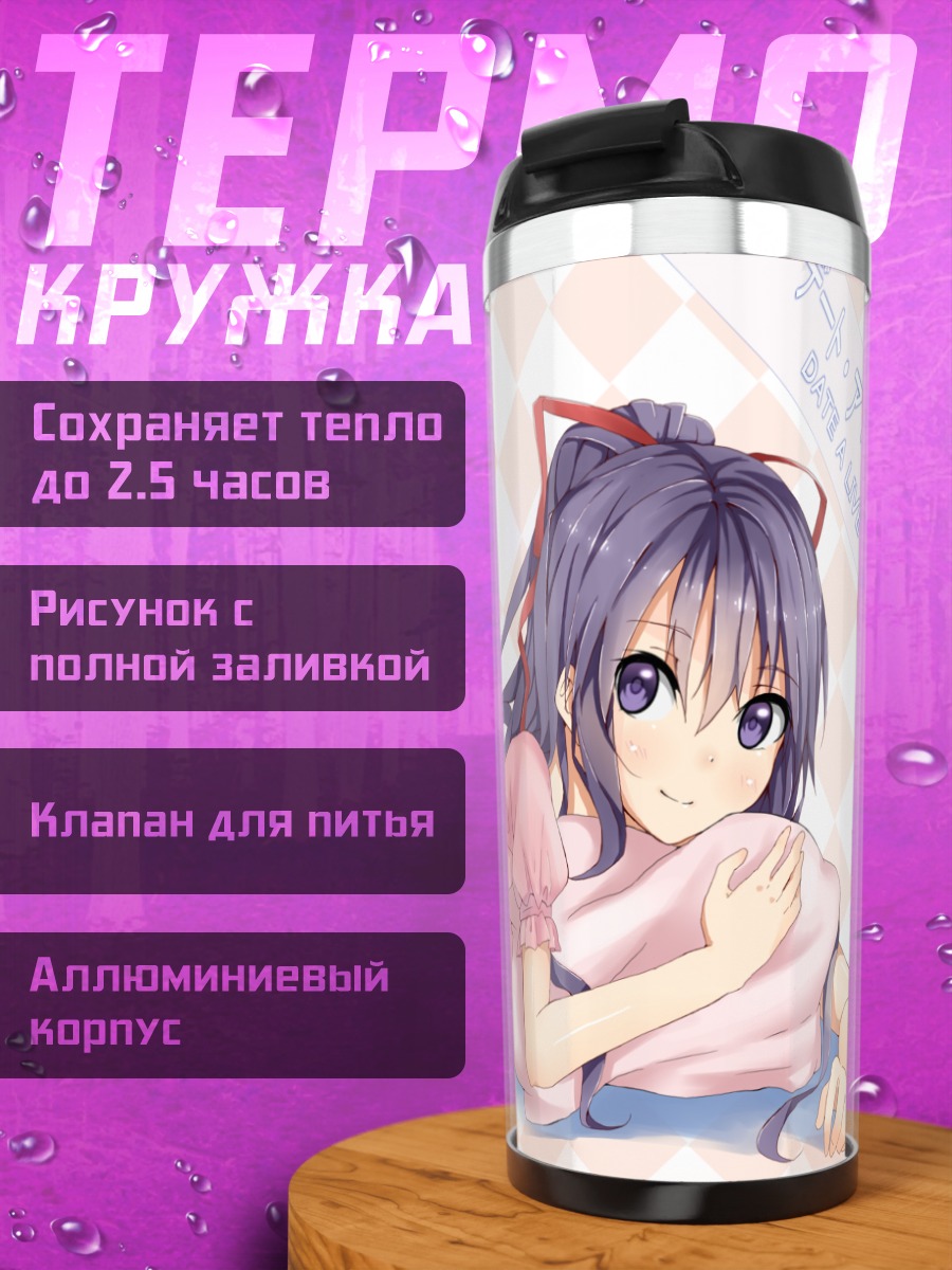 Термокружка Тока Ятогами в розовом