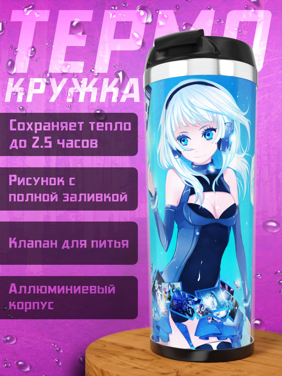 Термокружка Мику Хацунэ в цифре
