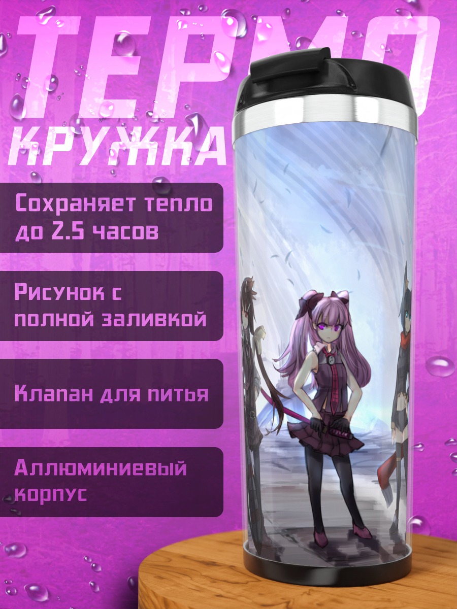 Термокружка Хиномару Котоба и друзья