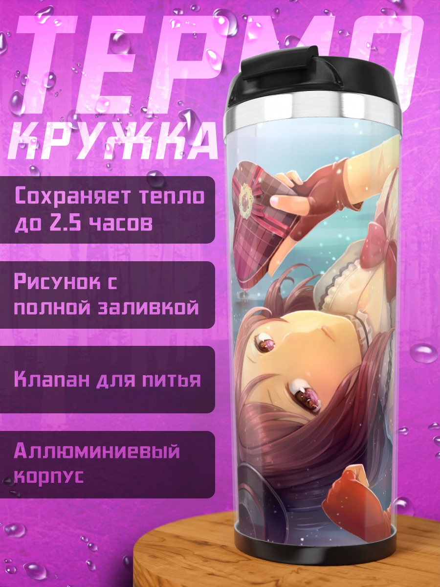Термокружка Маки Нишикино в розах
