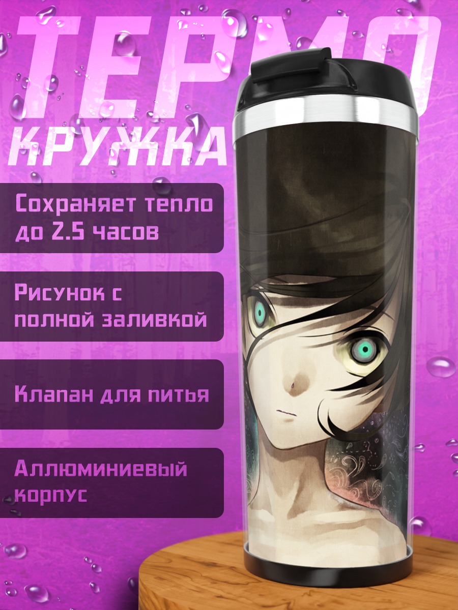 Термокружка Мику Хацунэ в тени