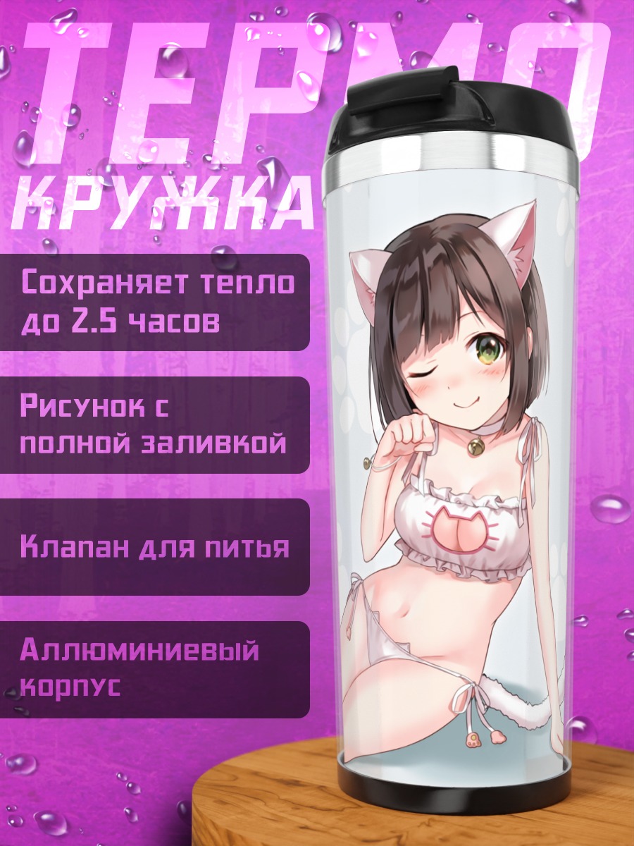 Термокружка Мику Маэкава кошечка