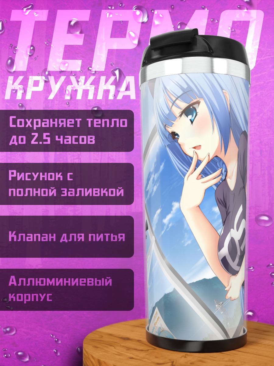 Термокружка Мику Хацунэ в футболке