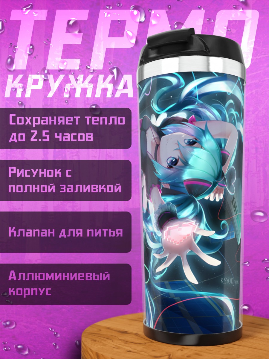 Термокружка Мику Хацунэ в космосе
