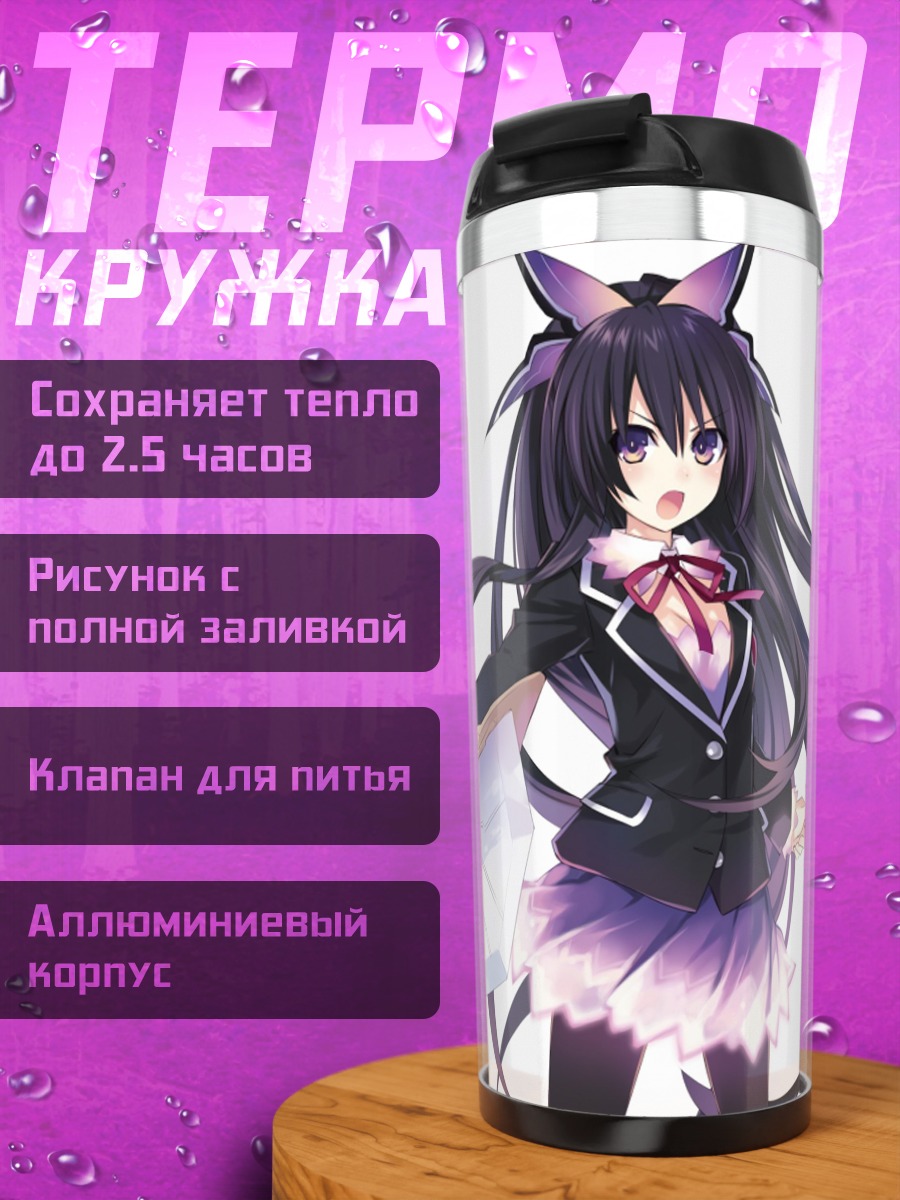Термокружка Тока Ятогами с мечом