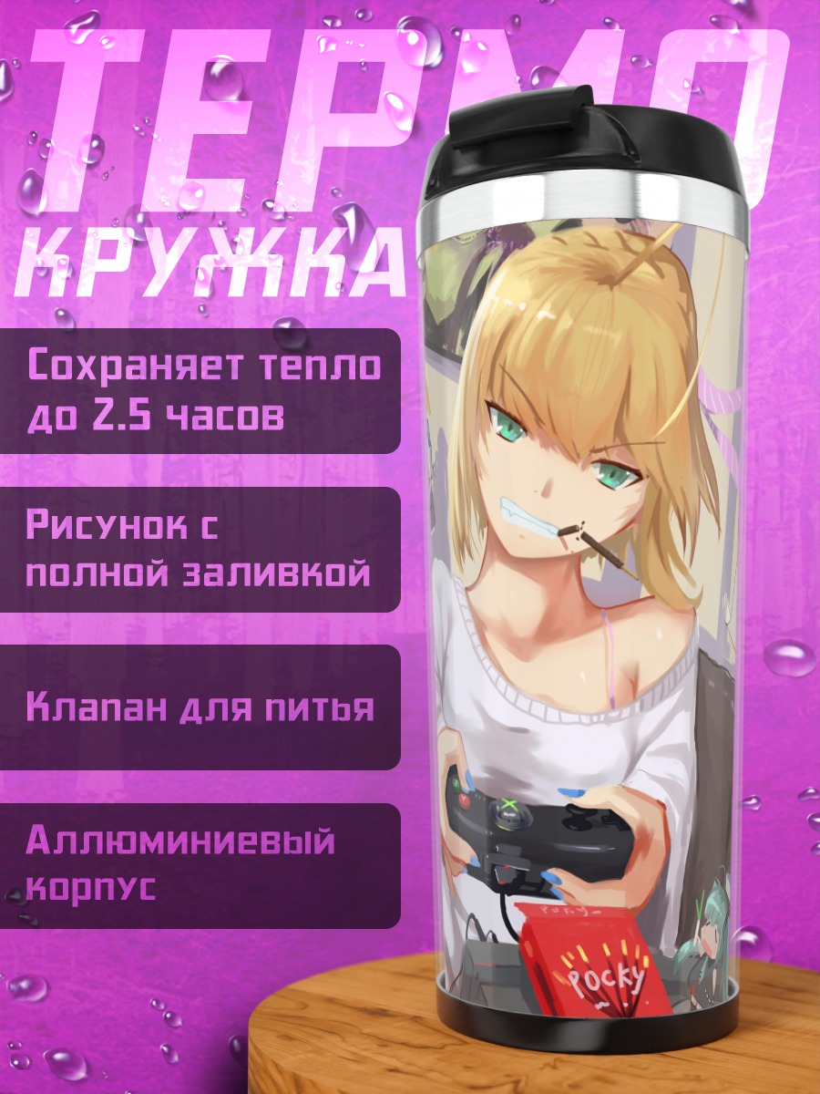 Термокружка Мику Хацунэ с геймпадом