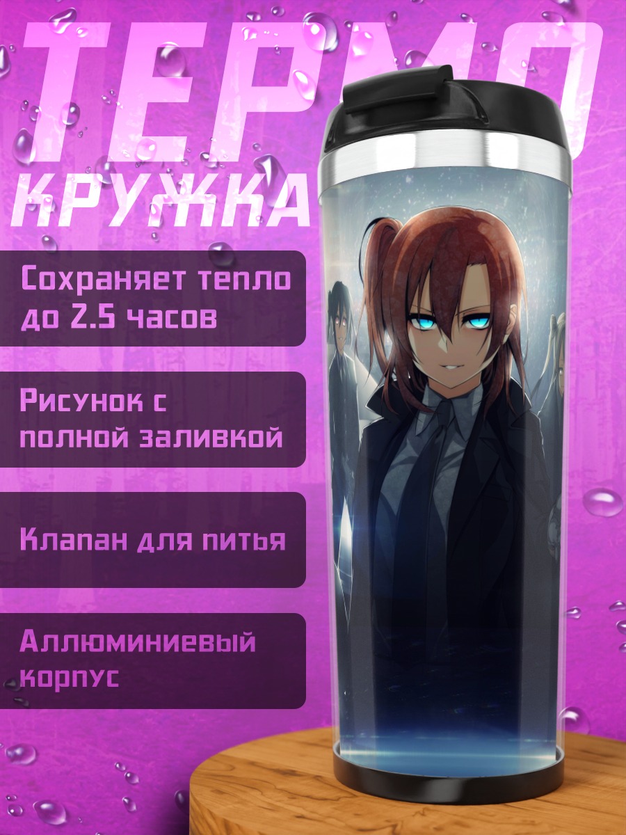 Термокружка Хонока Косака и идолы