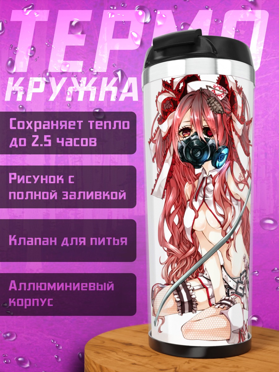 Термокружка Мику Хацунэ в маске