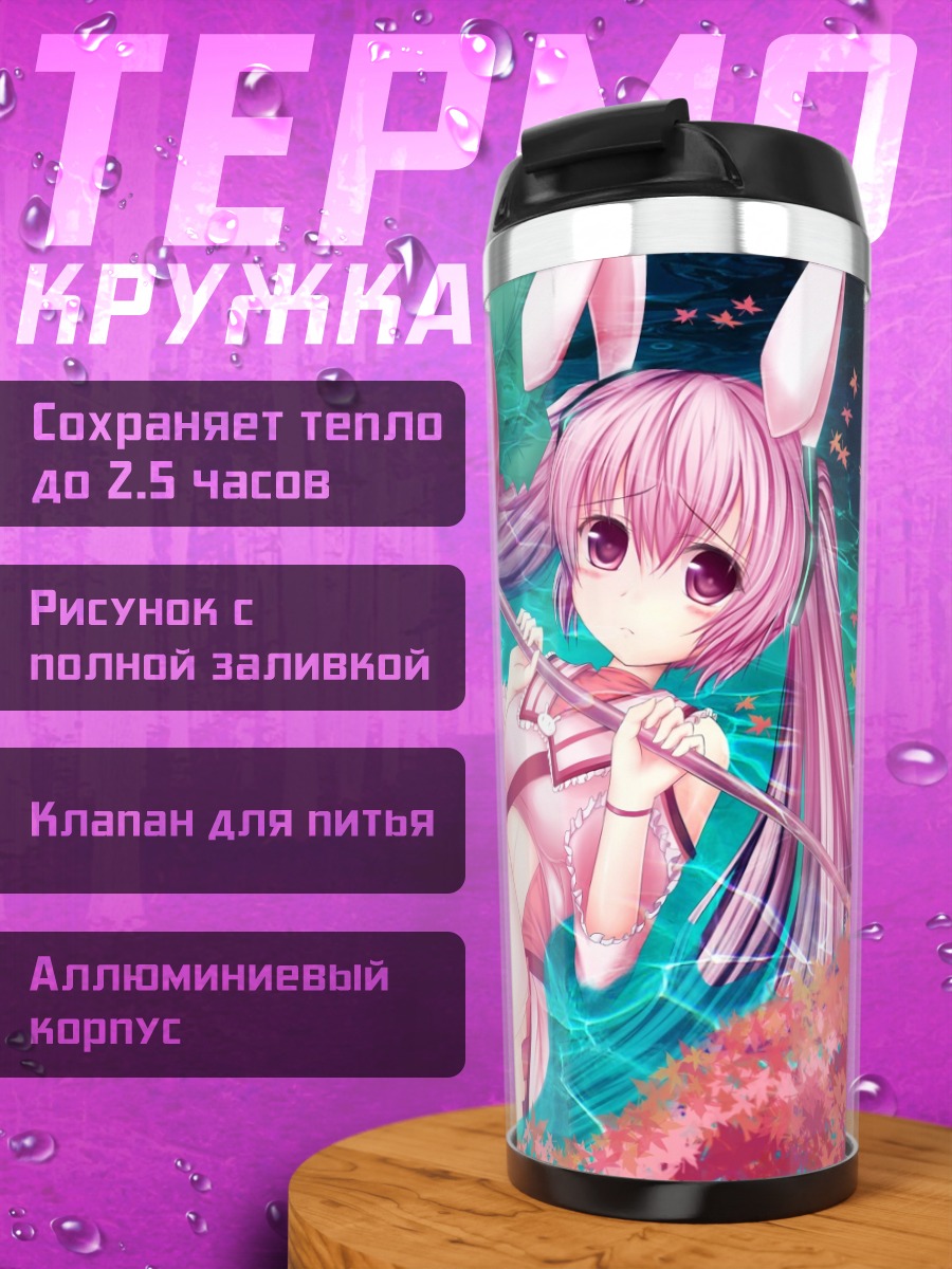 Термокружка Мику Хацунэ в бассейне