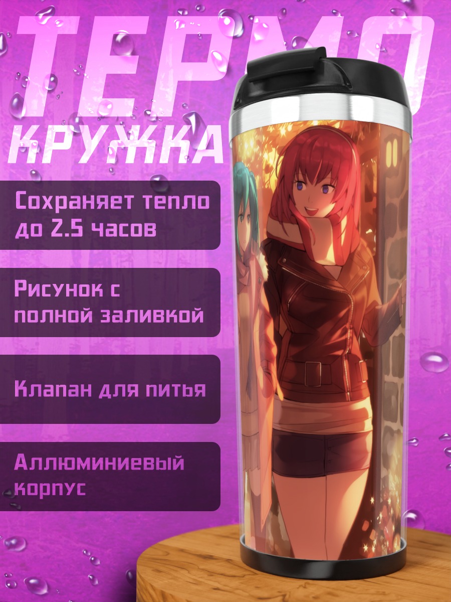 Термокружка Мику Хацунэ и друзья