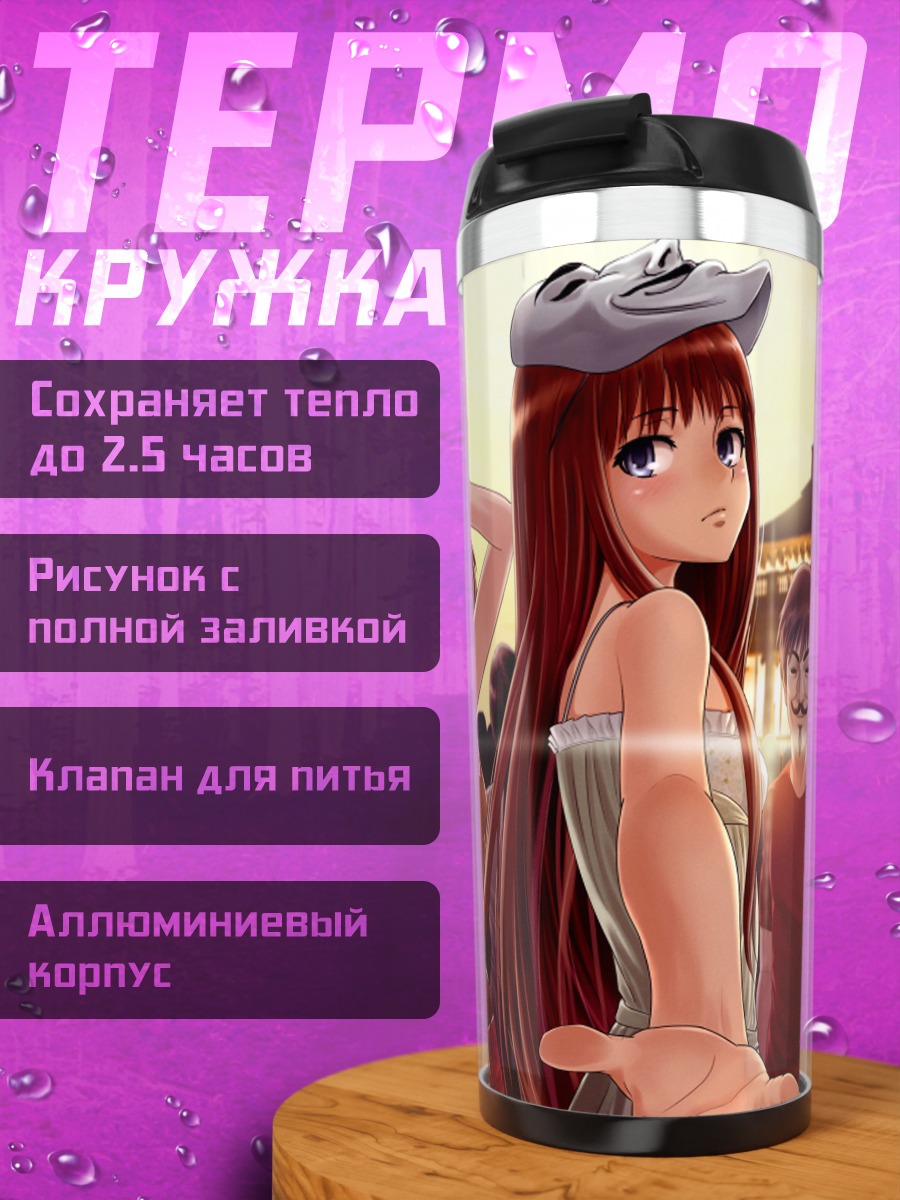 Термокружка Ви for Vendetta