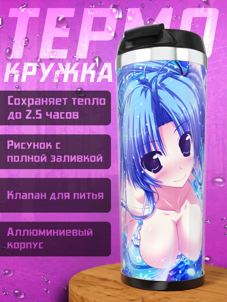 Термокружка Котоха Окихара в воде