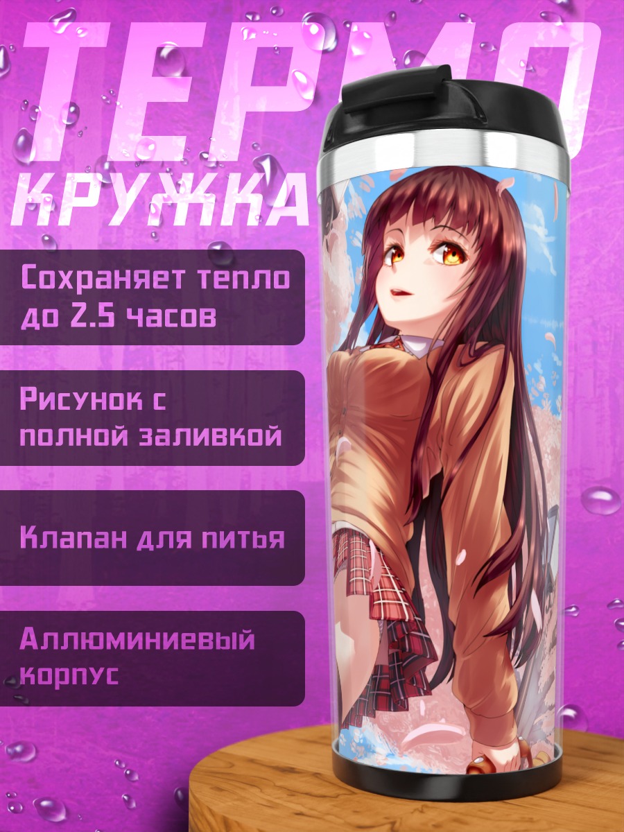 Термокружка Девушка в сакуре