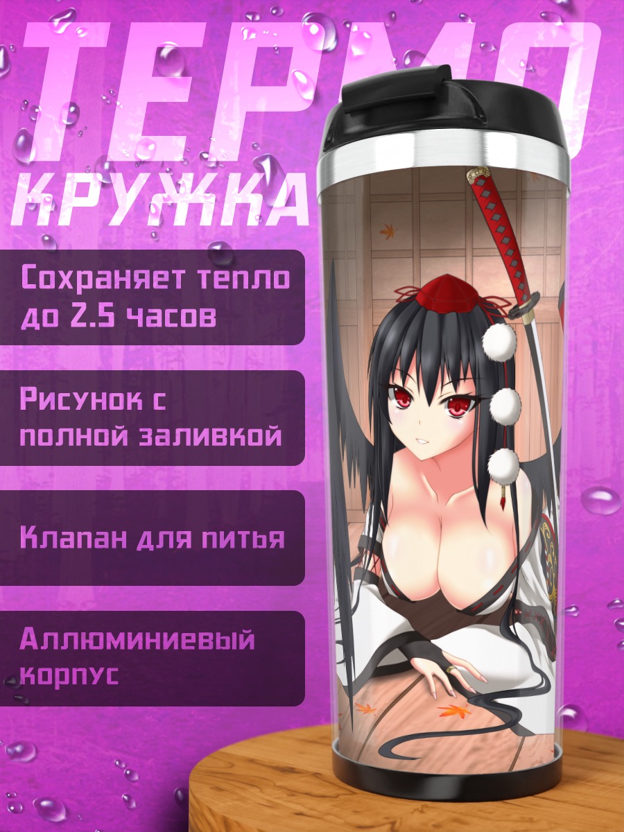 Термокружка Ая Шамеймару с мечом