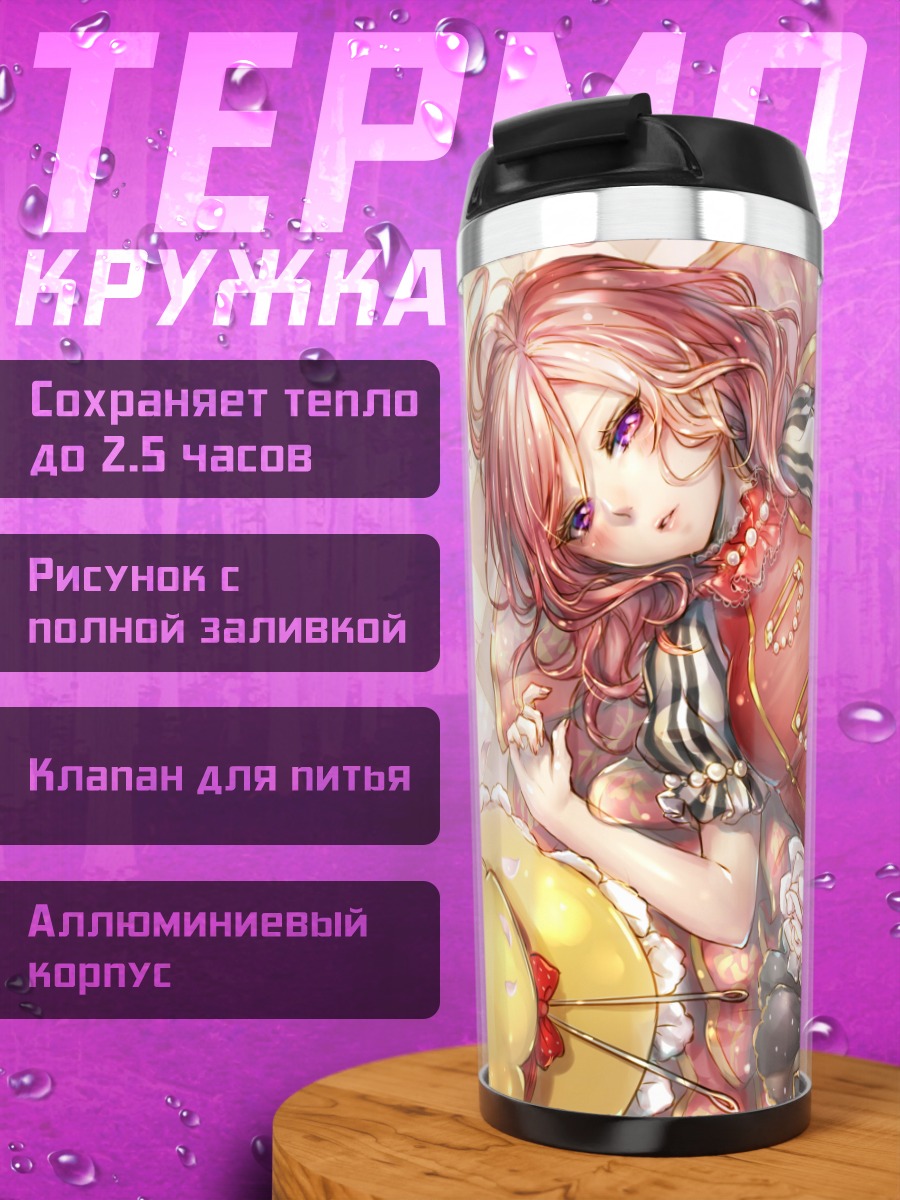 Термокружка Маки Нишикино в розах