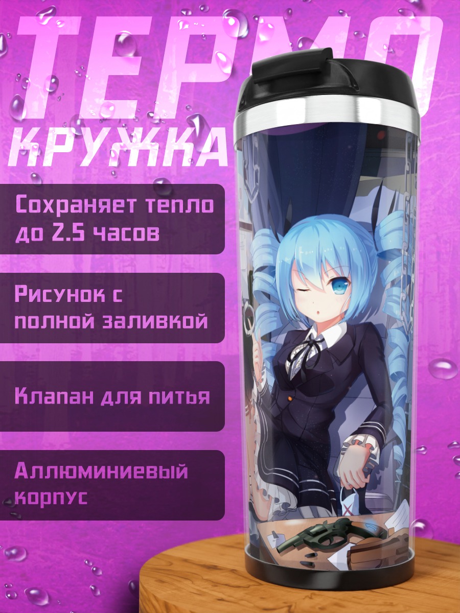 Термокружка Мику Хацунэ в комнате