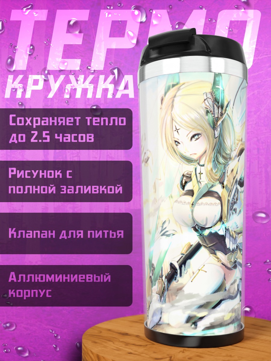 Термокружка Меха-девушка с мечом
