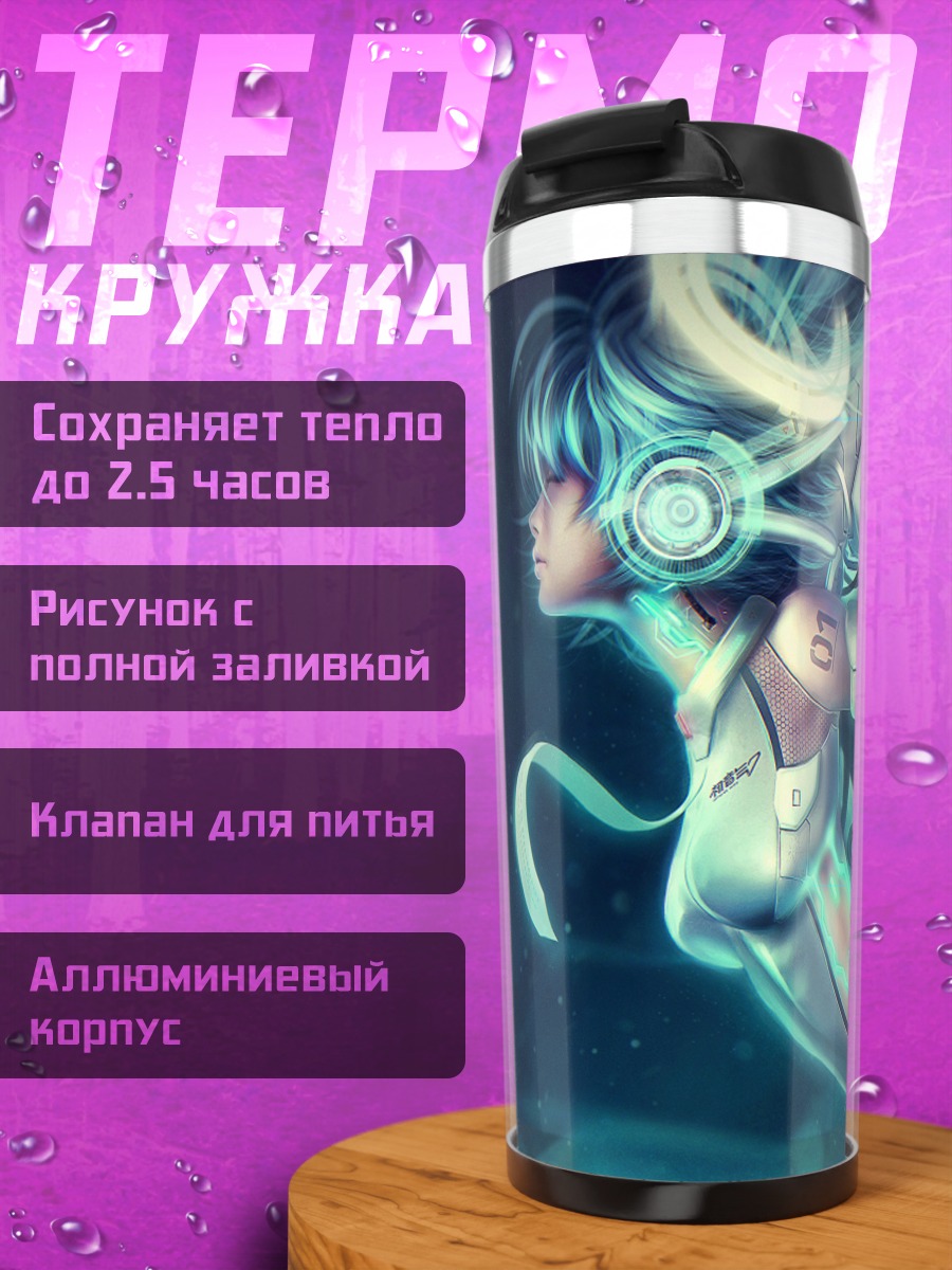 Термокружка Мику Хацунэ в космосе