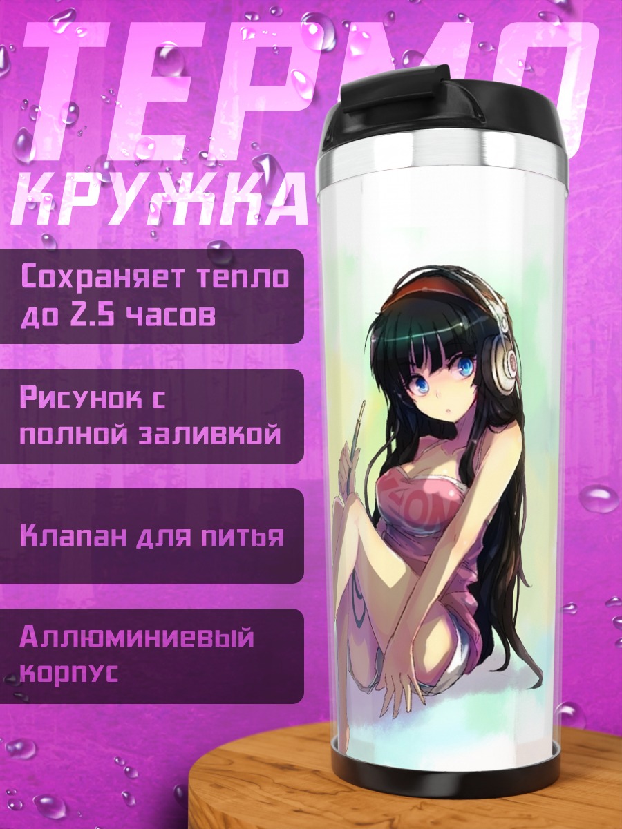 Термокружка Мио Акияма с палочками