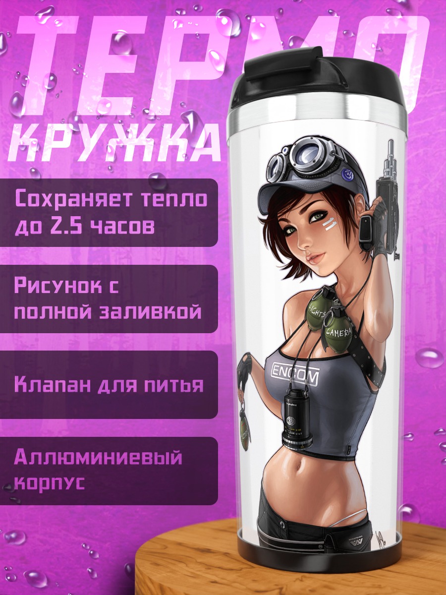 Термокружка Девушка с камерой