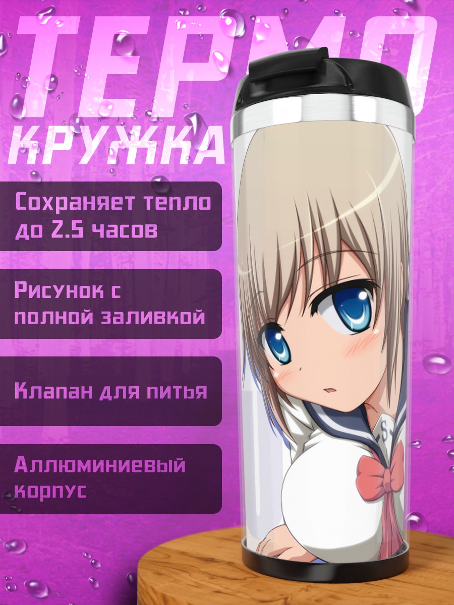 Термокружка Л85А1 с винтовкой