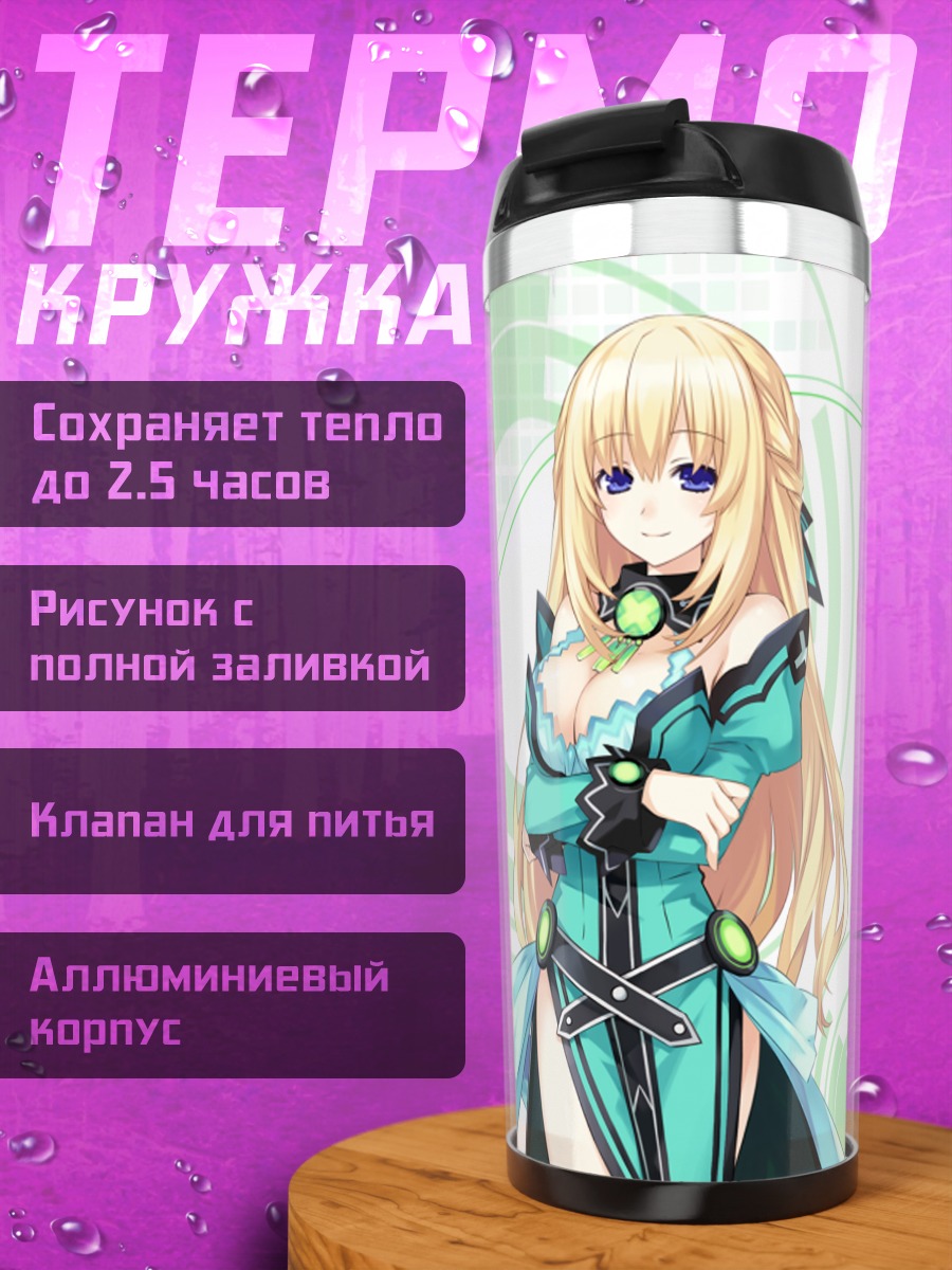 Термокружка Верт в синем