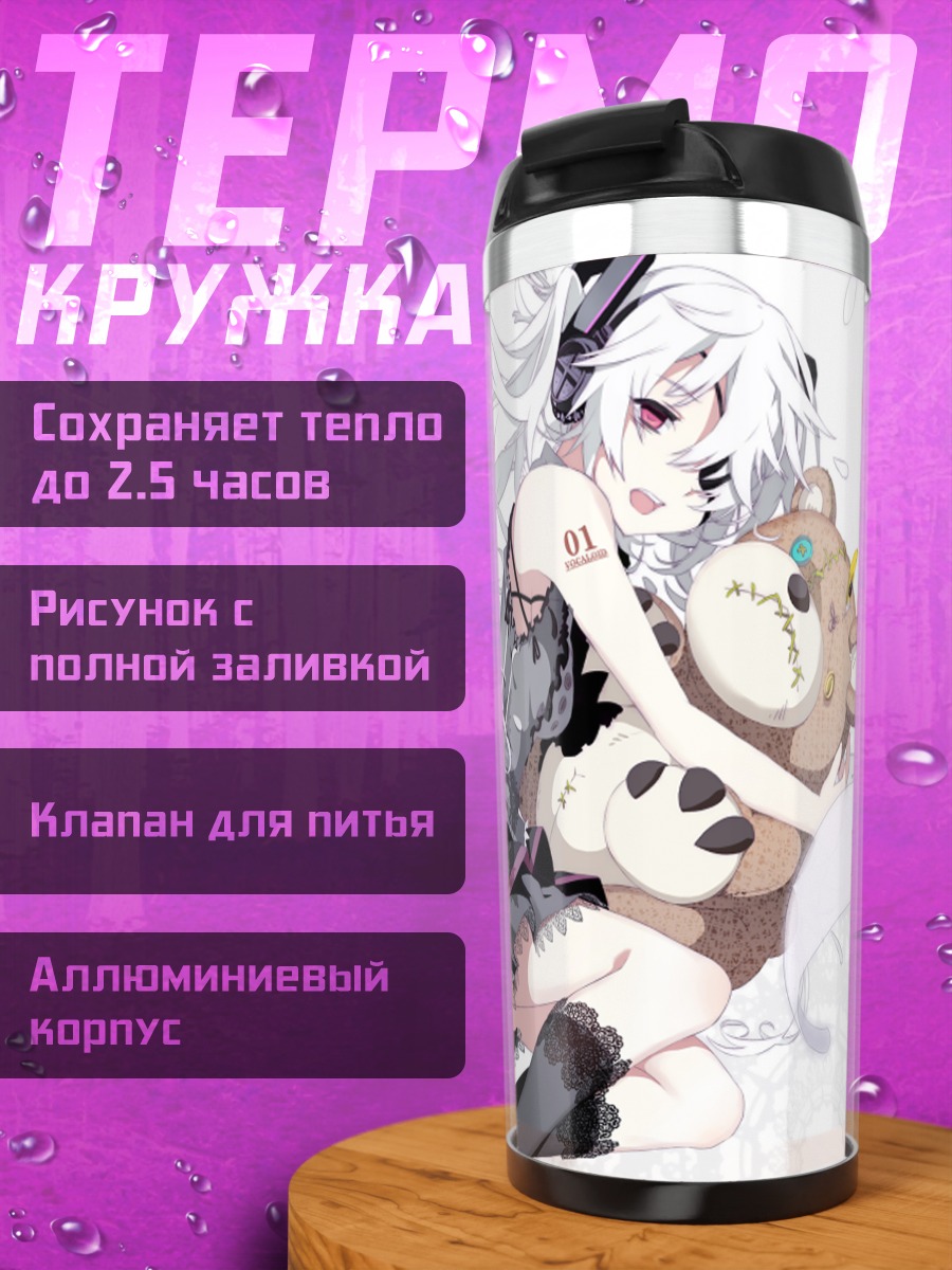 Термокружка Мику Хацунэ с мишкой