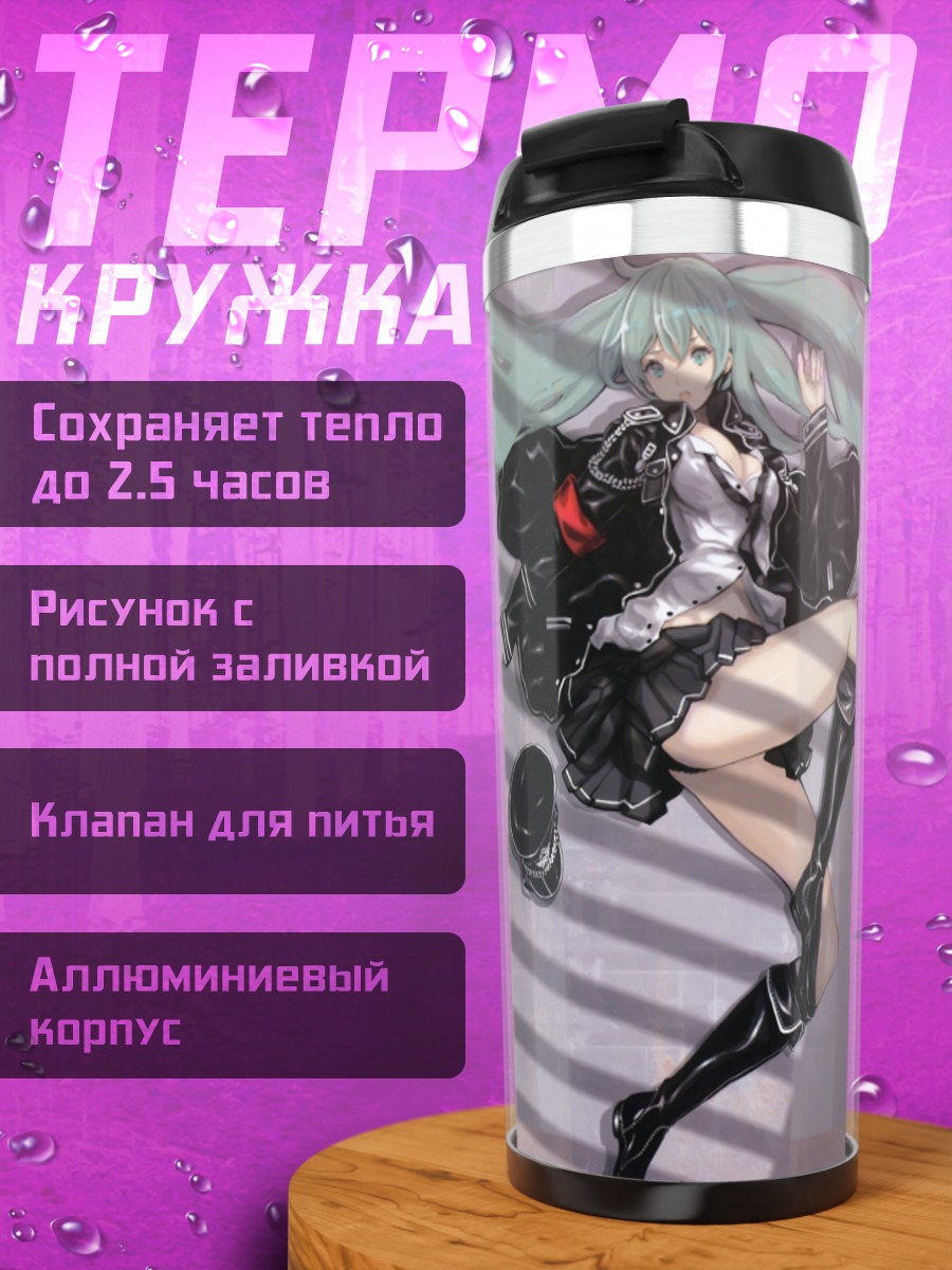 Термокружка Мику Хацунэ с катаной