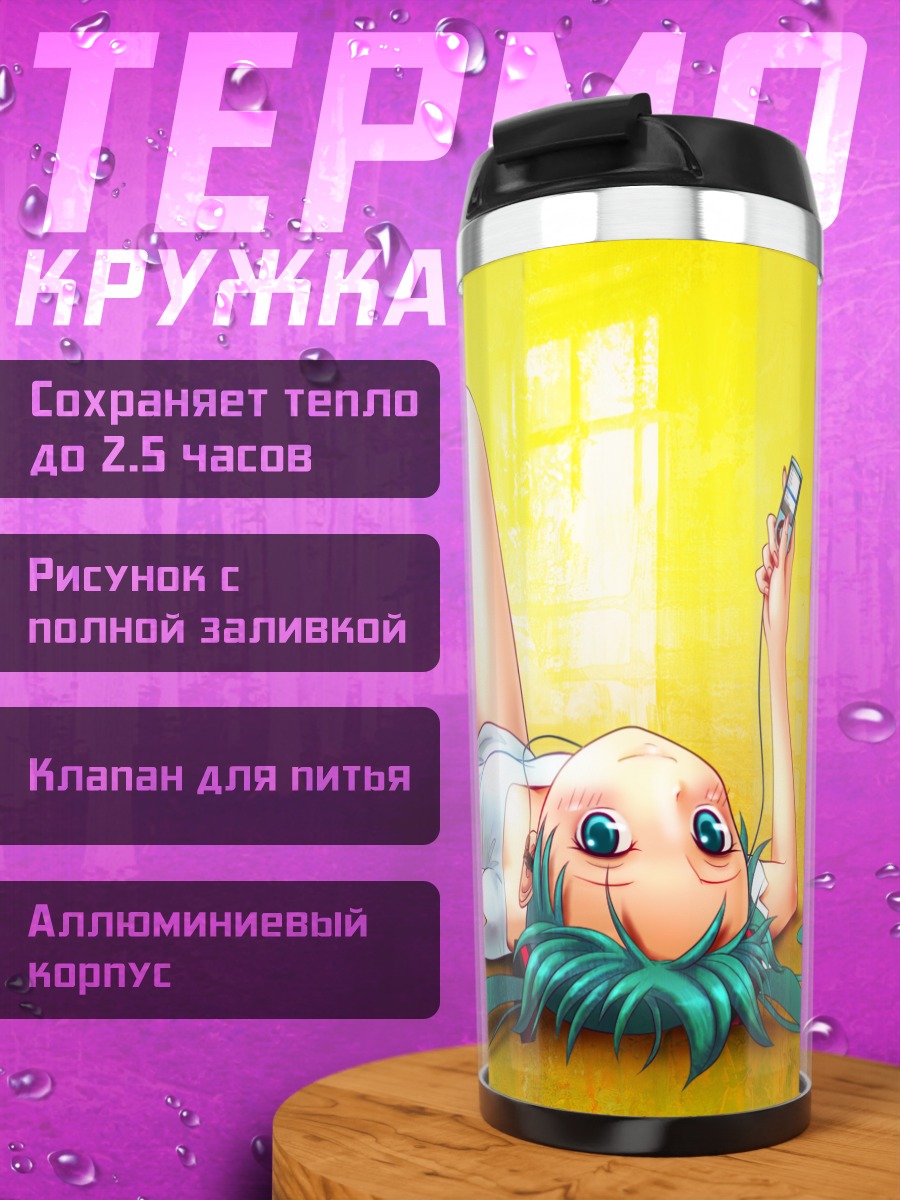 Термокружка Мику Хацунэ с телефоном