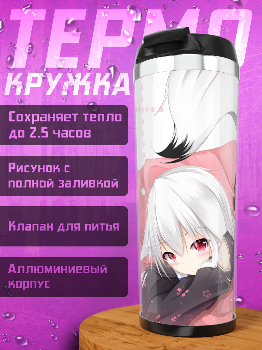Термокружка Белая кицунэ в лепестках