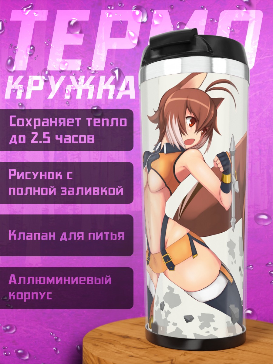 Термокружка Макото Наная с мечом