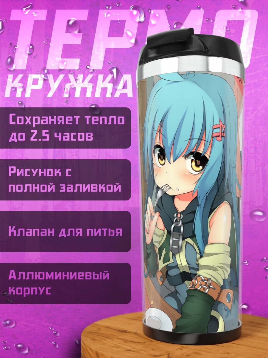 Термокружка Мику Хацунэ с тортом