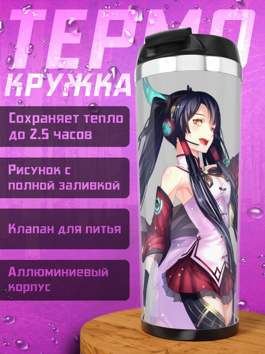 Термокружка Мику Хацунэ с веером