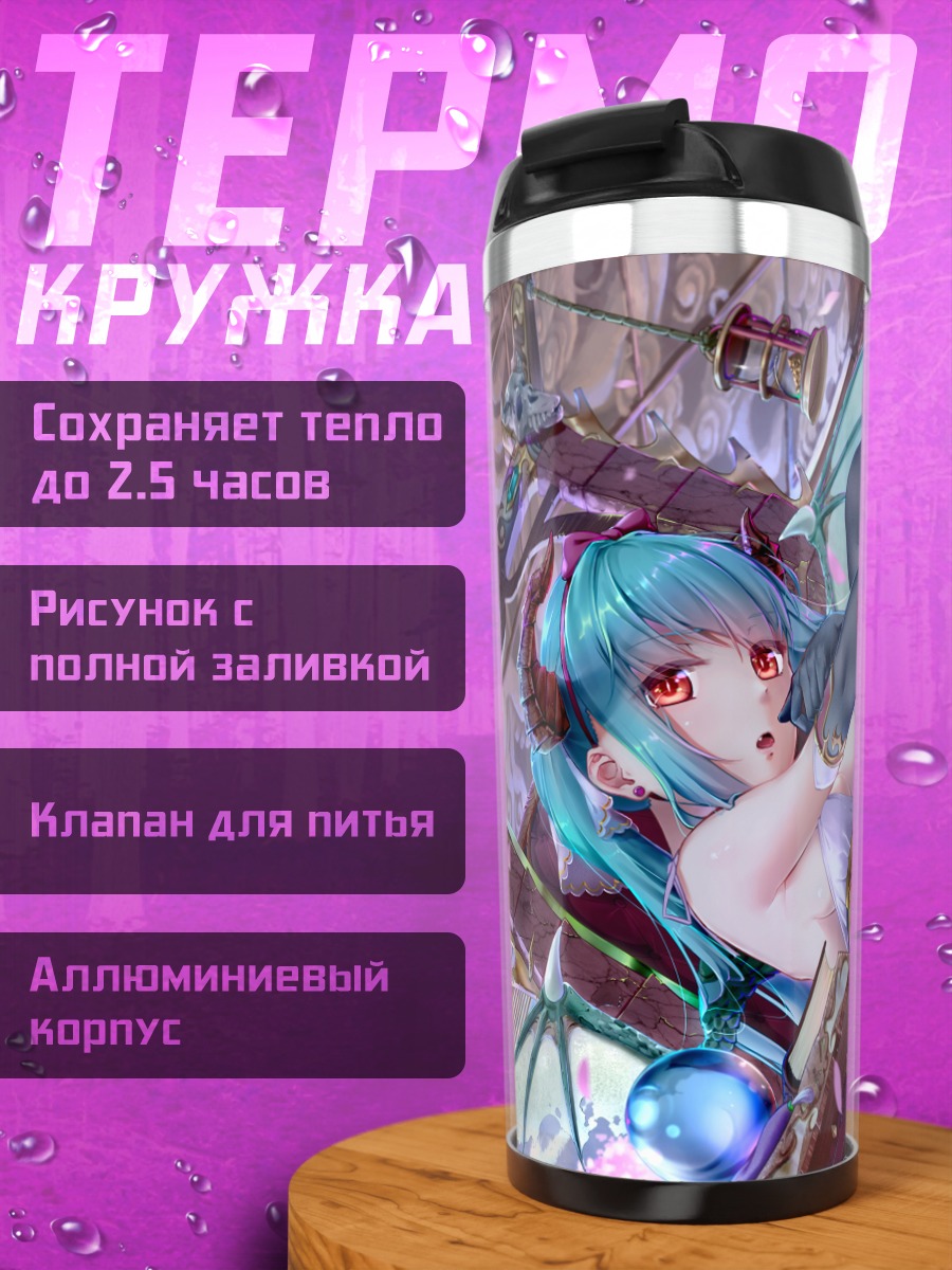 Термокружка Мику Хацунэ в деталях