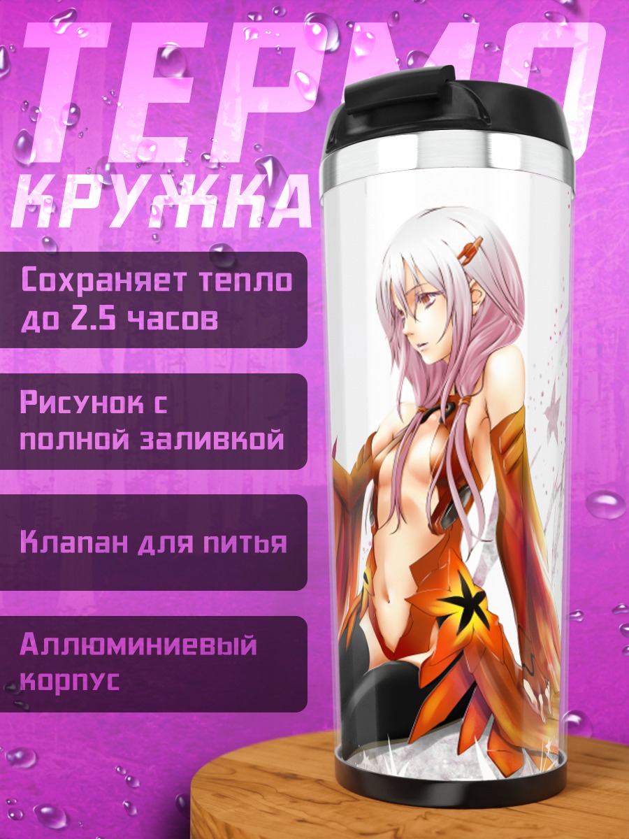 Термокружка Инори Юдзуриха в цветах