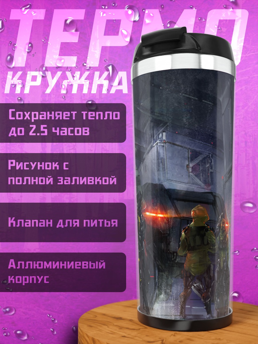 Термокружка Боевой мех в ангаре